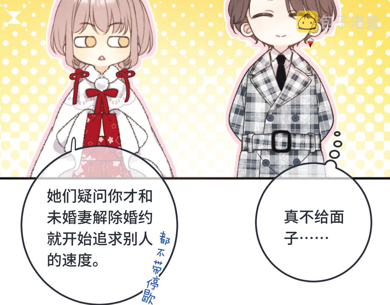 第74话 仓库约会27