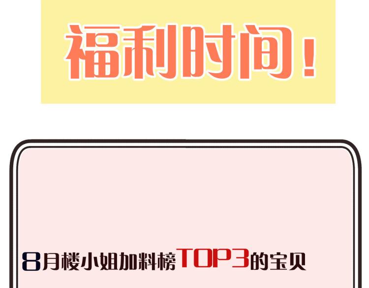 第49话 定情信物140
