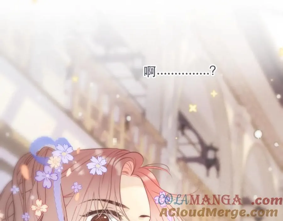 第143话 穆狗变装8