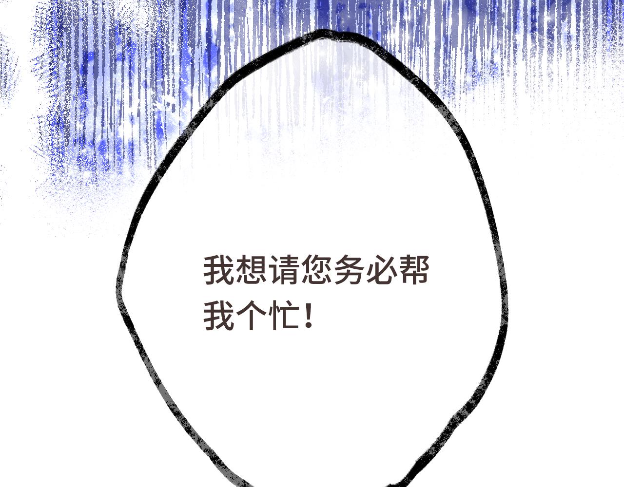 第60话 穆狗的套子55
