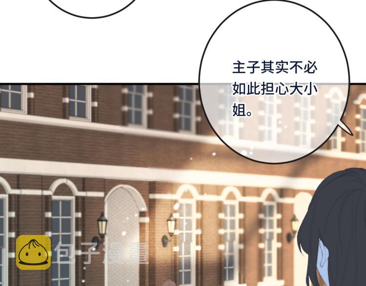 第49话 定情信物132