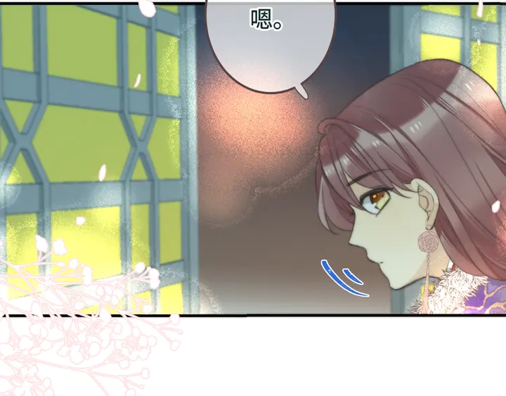 第9话 秘密关系73