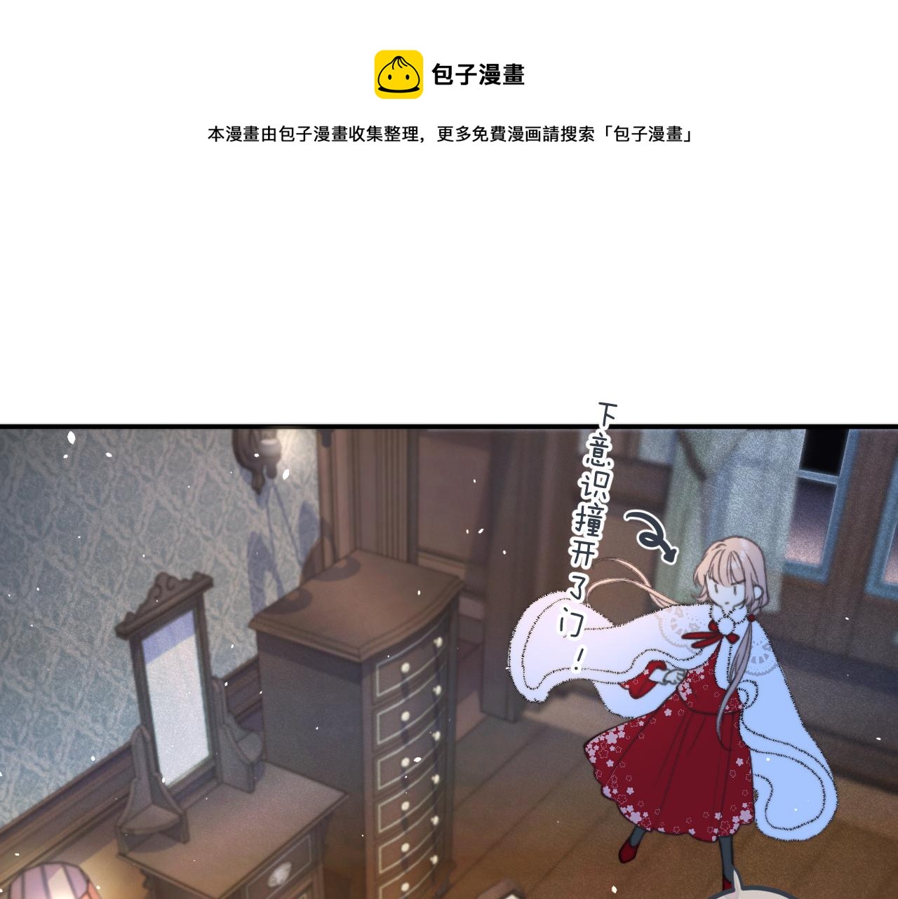 第76话 我不干净了TUT71