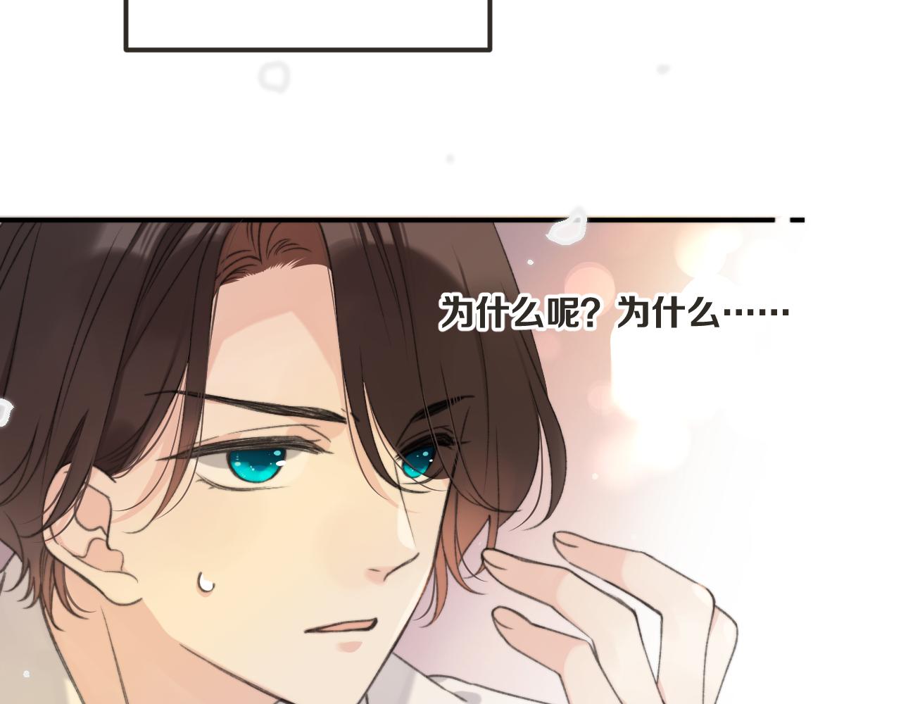 第84话 喂药54
