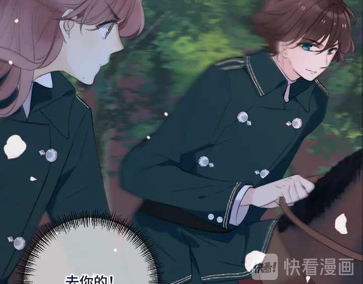 第16话 你身上藏了什么？110