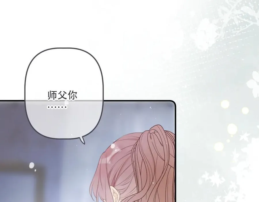 第146话 师父的身世57