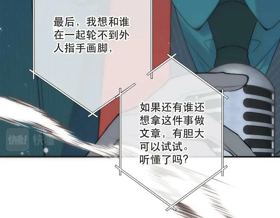 第112话 心跳????99