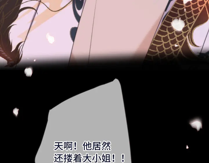 第16话 你身上藏了什么？136