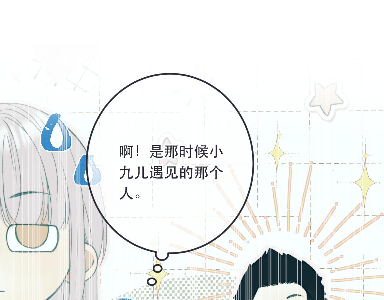 第93话 坦白60
