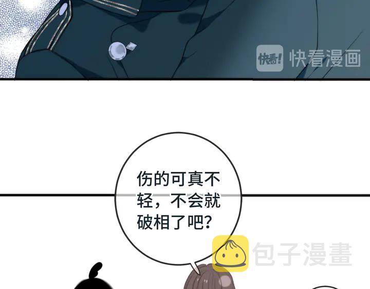 第6话 “捉奸”现场57
