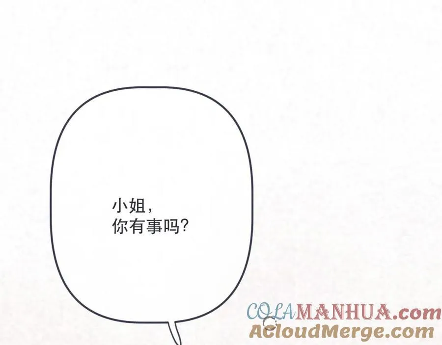 第141话 一直注视着你20