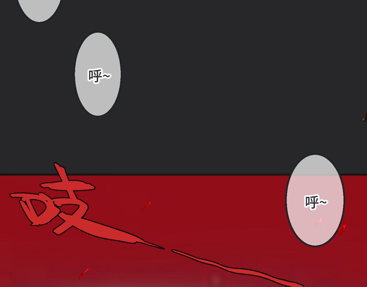 第66话 让我靠一会儿54