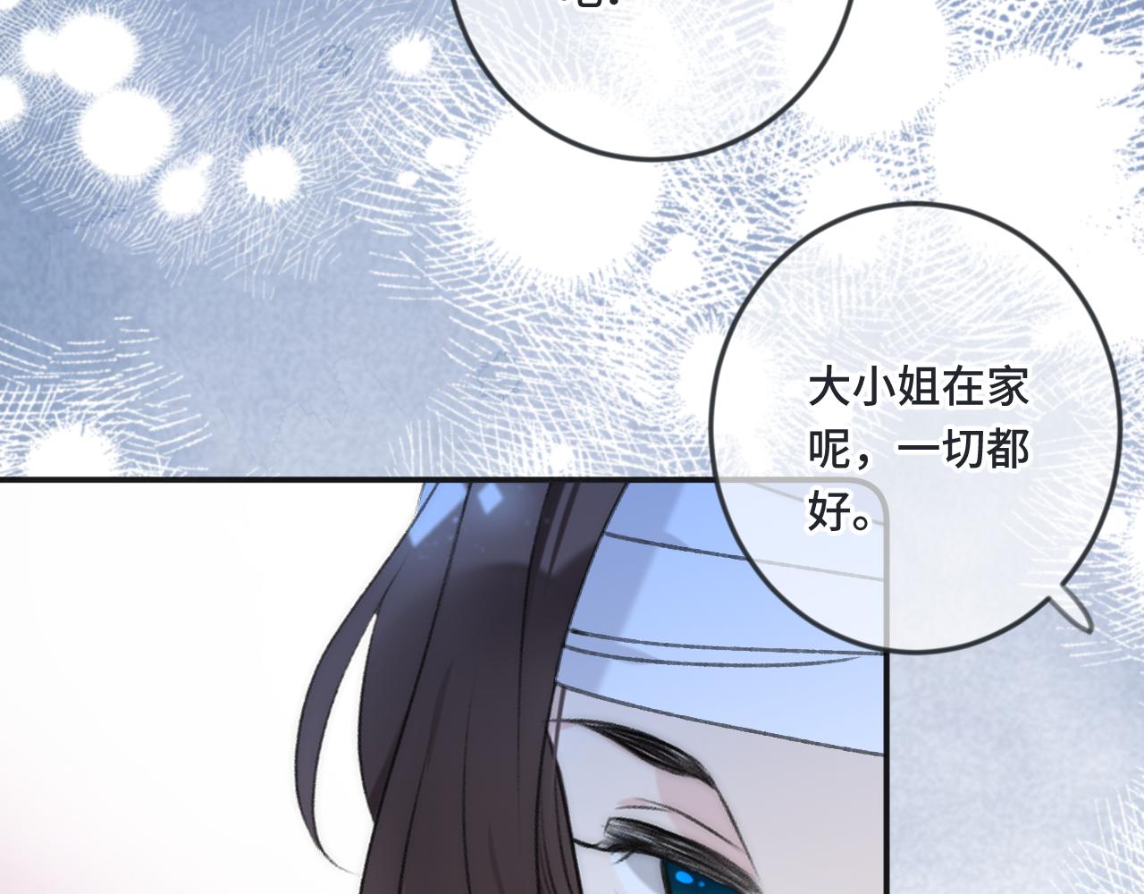 第68话 你爱她吗133