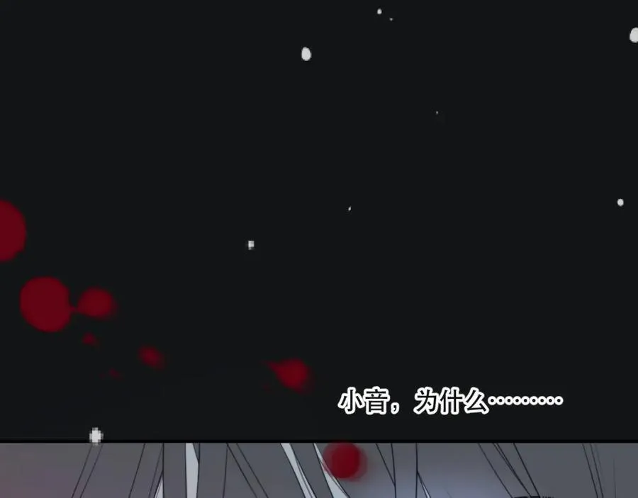 第139话 命运的转折82