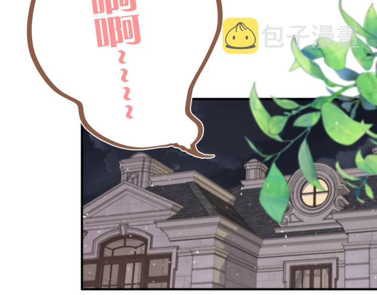 第51话 谁都不爱？121