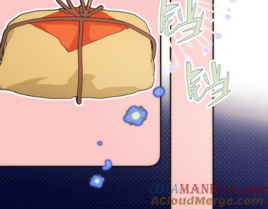 第118话 当街拥吻92