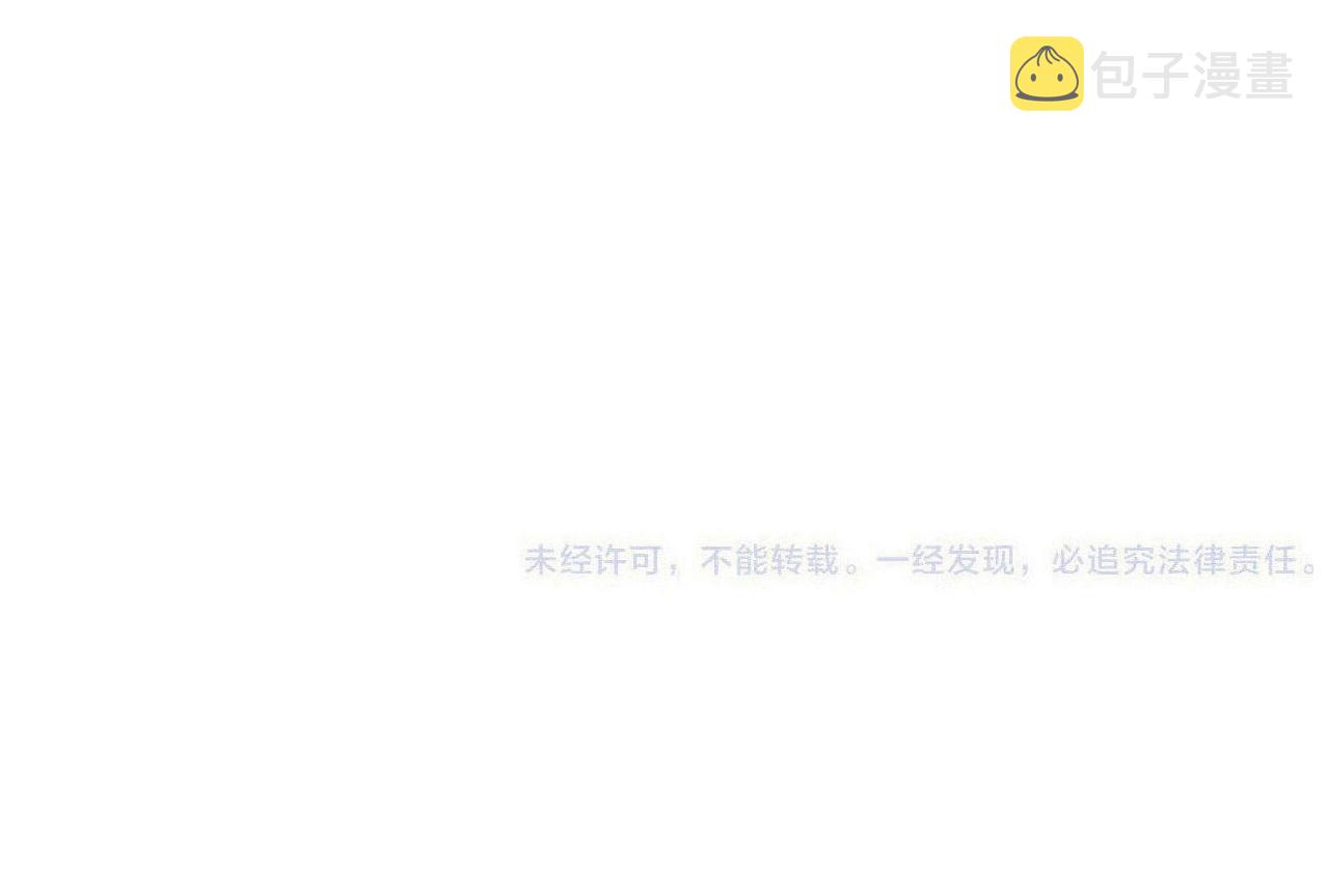 第85话 摊牌137