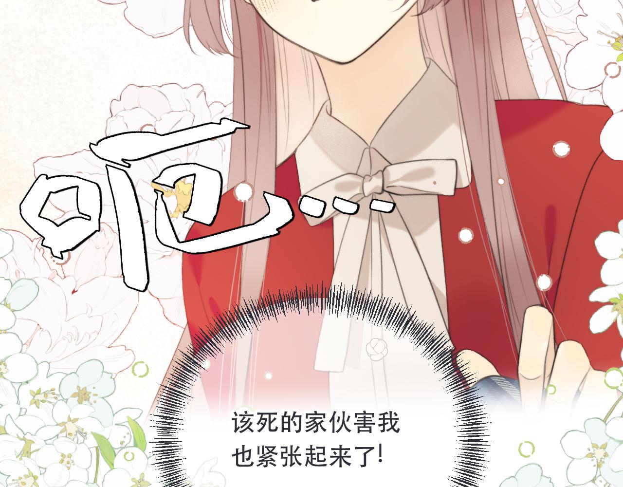 第87话 狗贼，非礼勿视！25