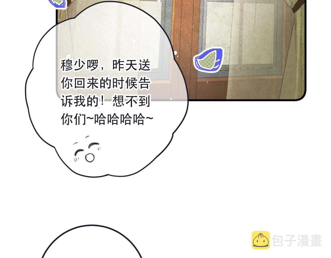 第92话 交往之后105