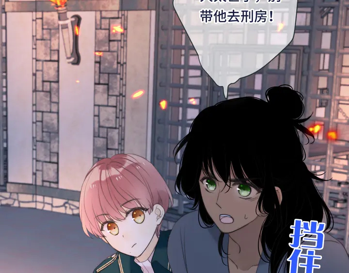 第15话 大杀四方72