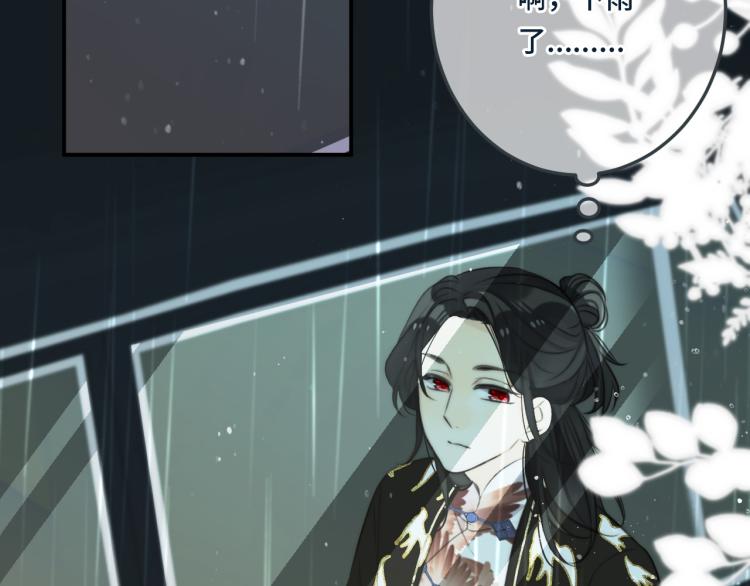 第35话 捕获女主？！52