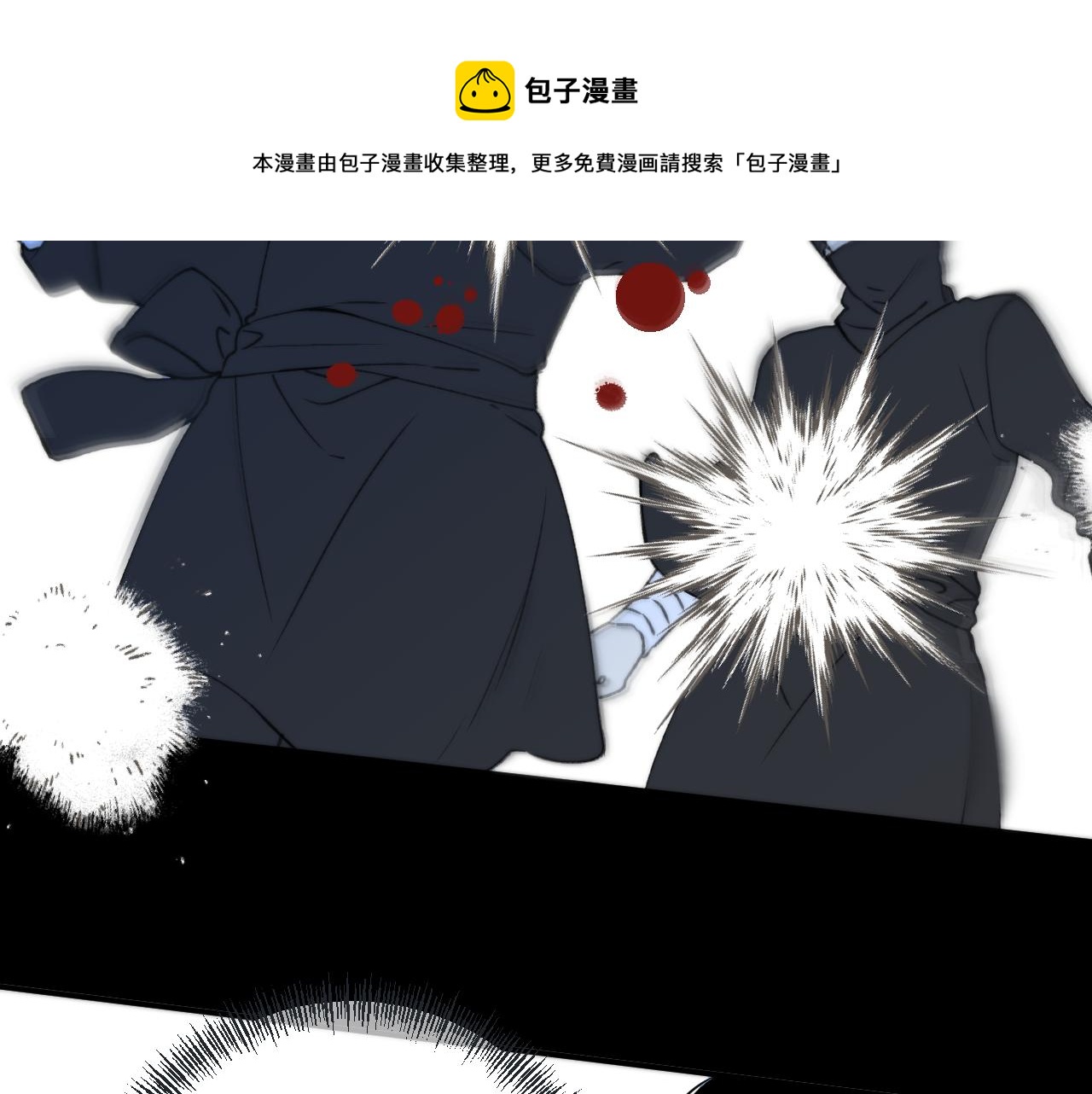 第81话 亲你一下怎么了？88