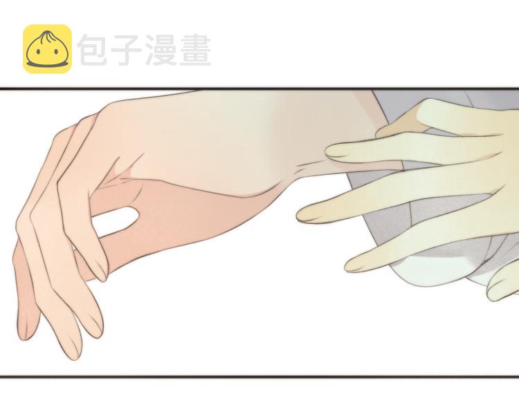 第45话 色胆包天50