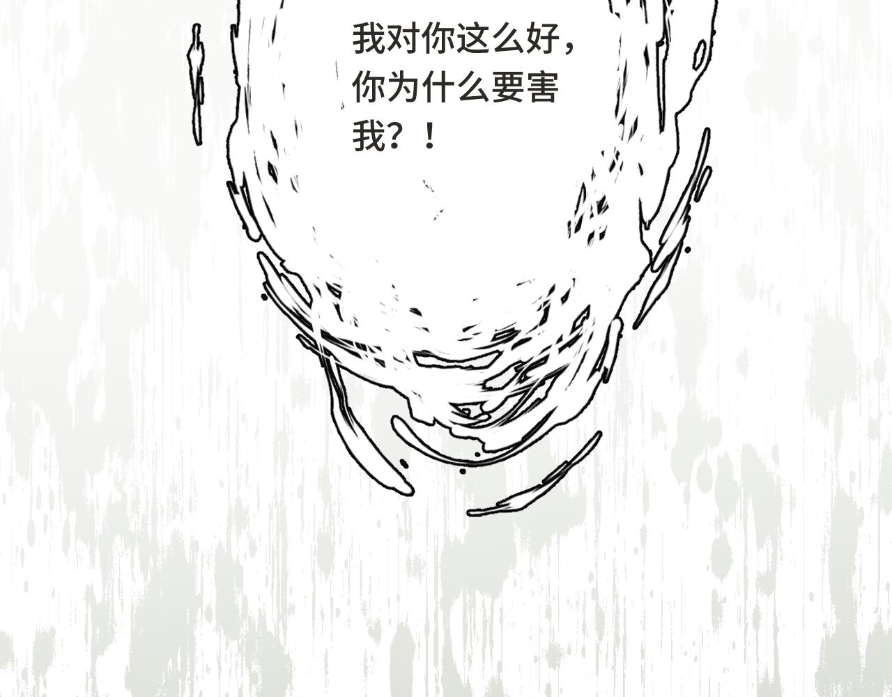 第67话 真情流露117