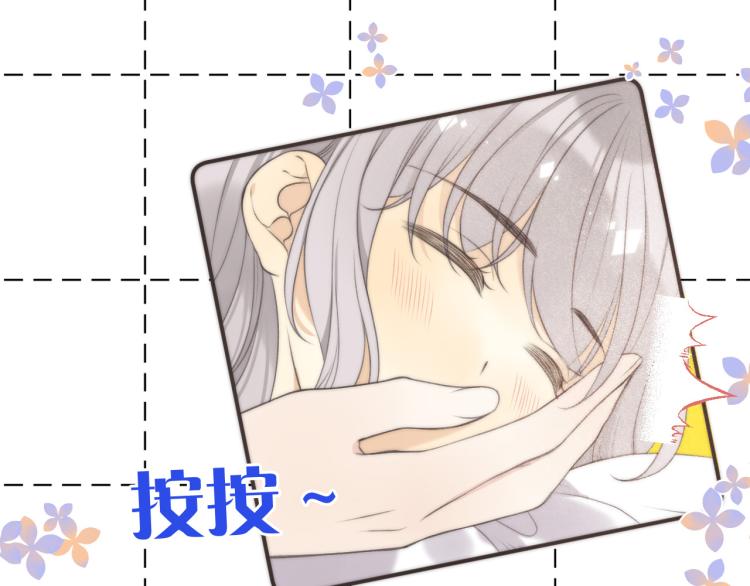 第40话 软玉温香抱满怀34