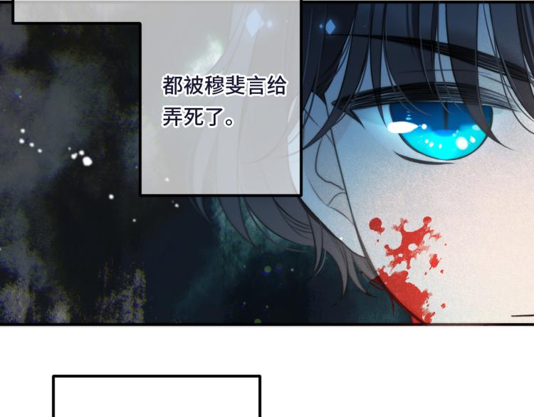 第43话 欺师灭祖80
