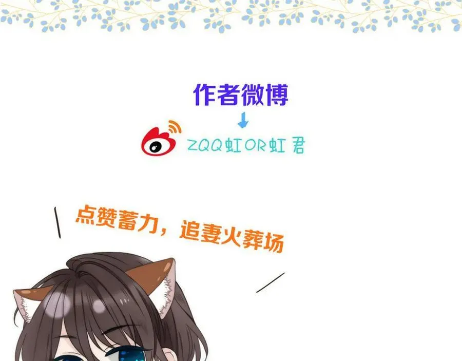 第137话 不要跪！119