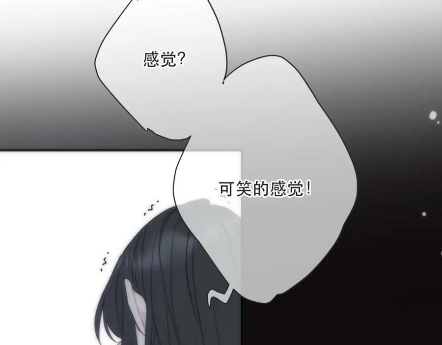 第115话 动情~87