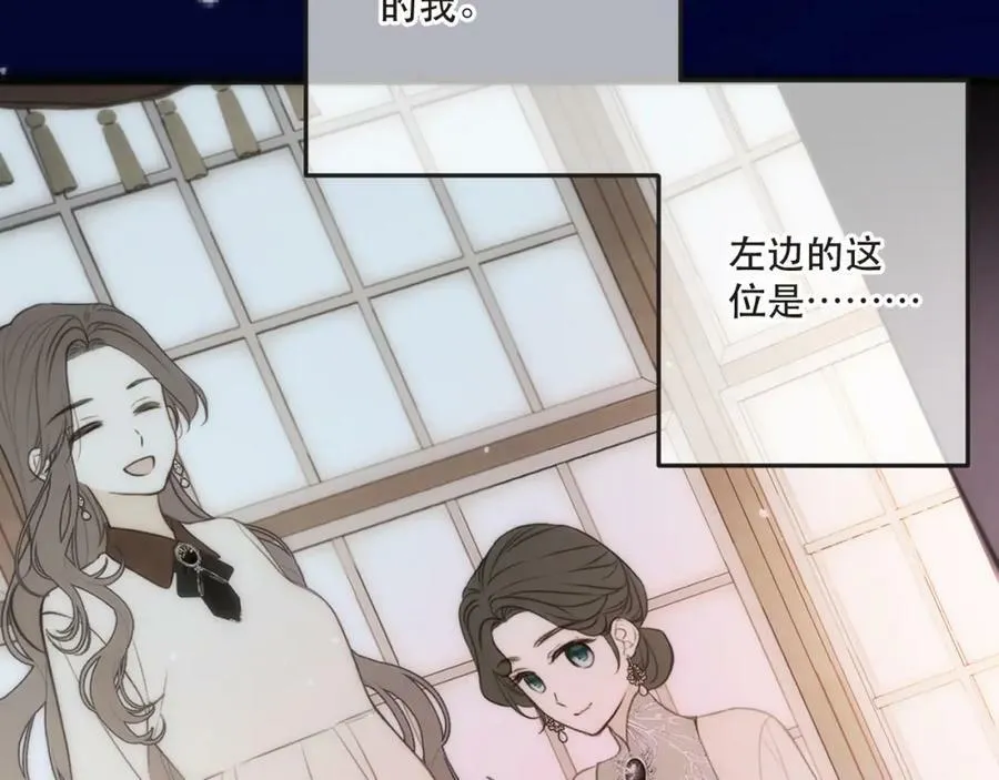 第112话 心跳????67