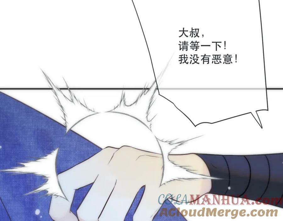 第120话 宿敌76