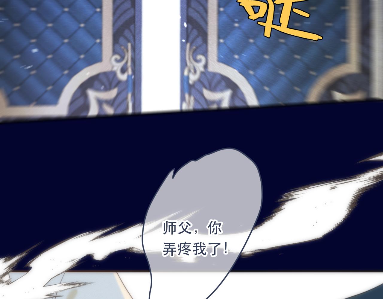第100话 求你！68