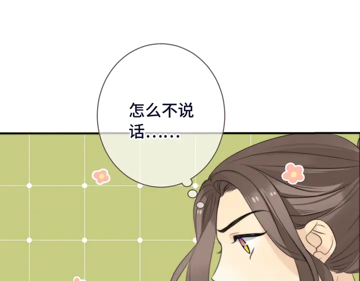 第4话 夜会美人57