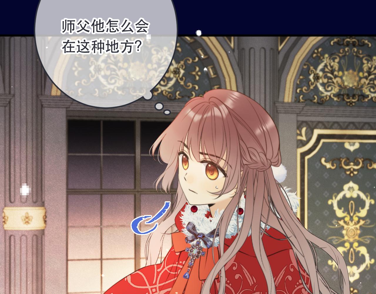 第99话 诱人不自知155