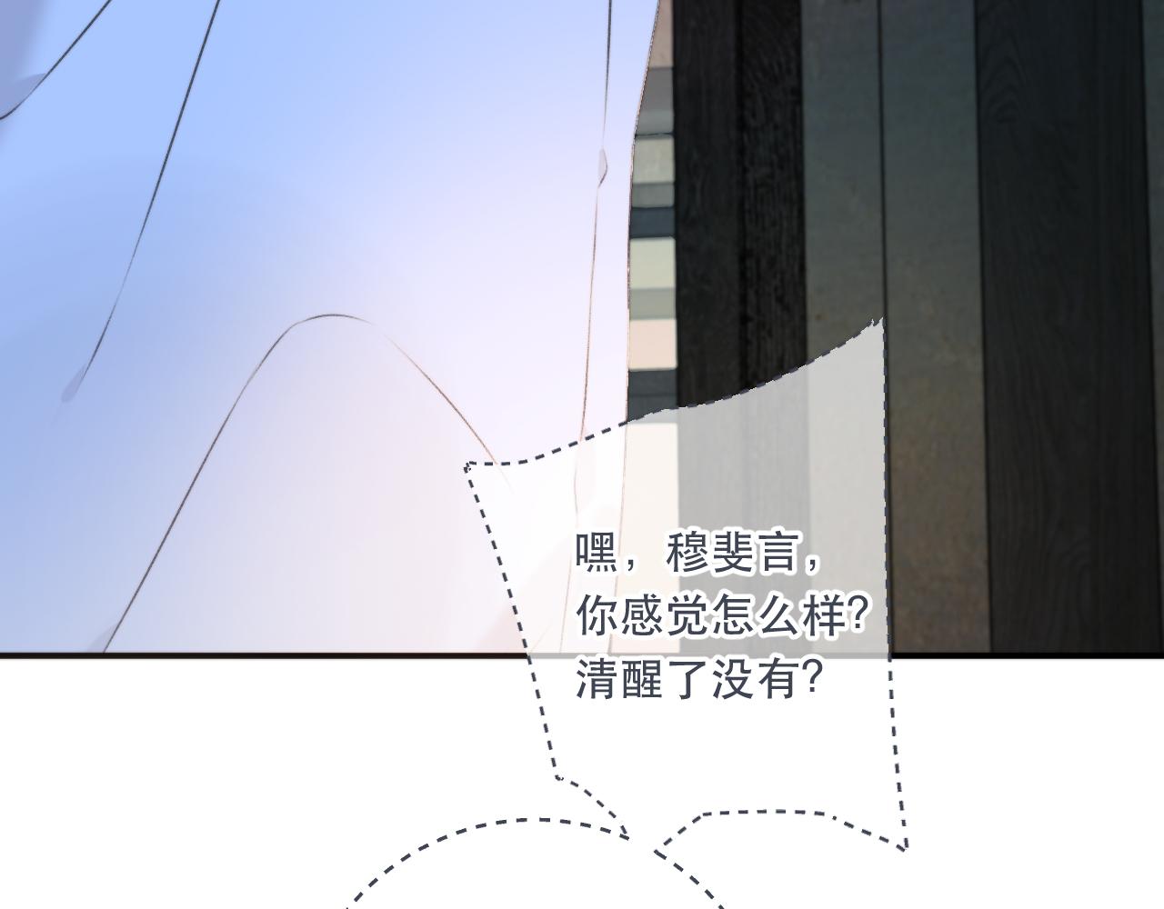 第88话 躺着我来!16