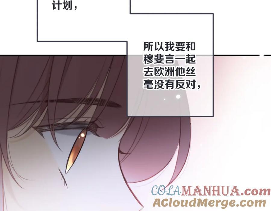 第123话 私奔36