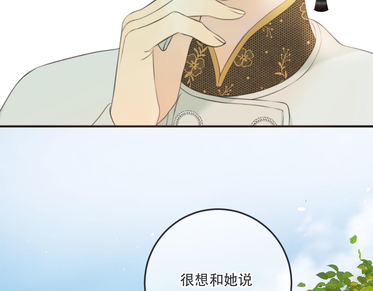 第95话 妒意61