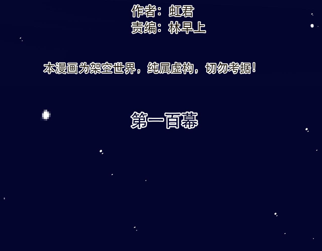 第100话 求你！16
