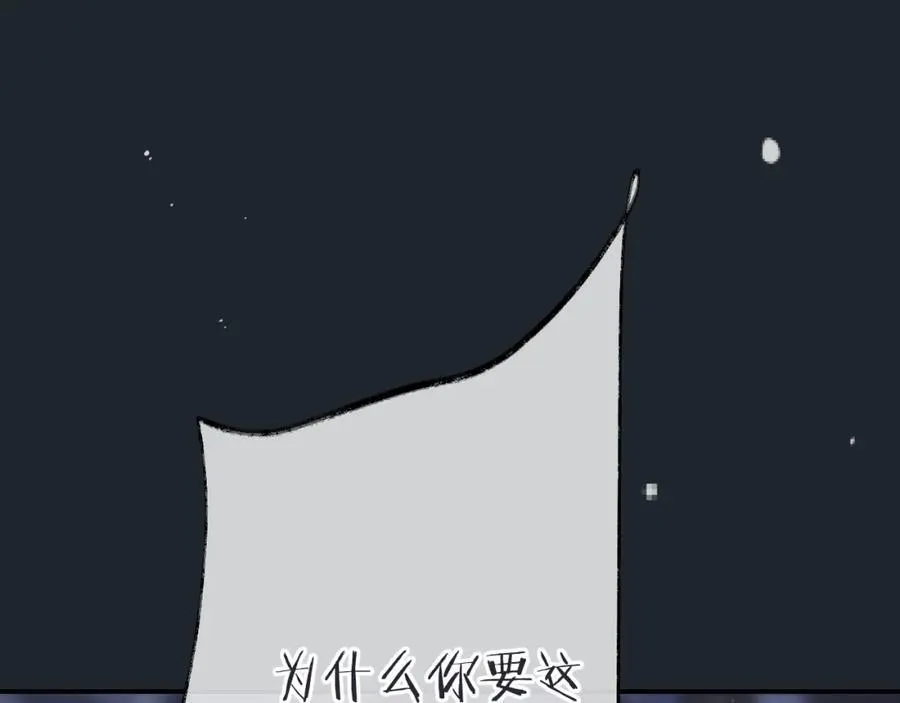 第138话 这不是我想要的67