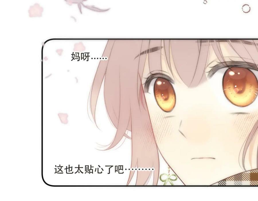 第119话 疼疼我吧~102