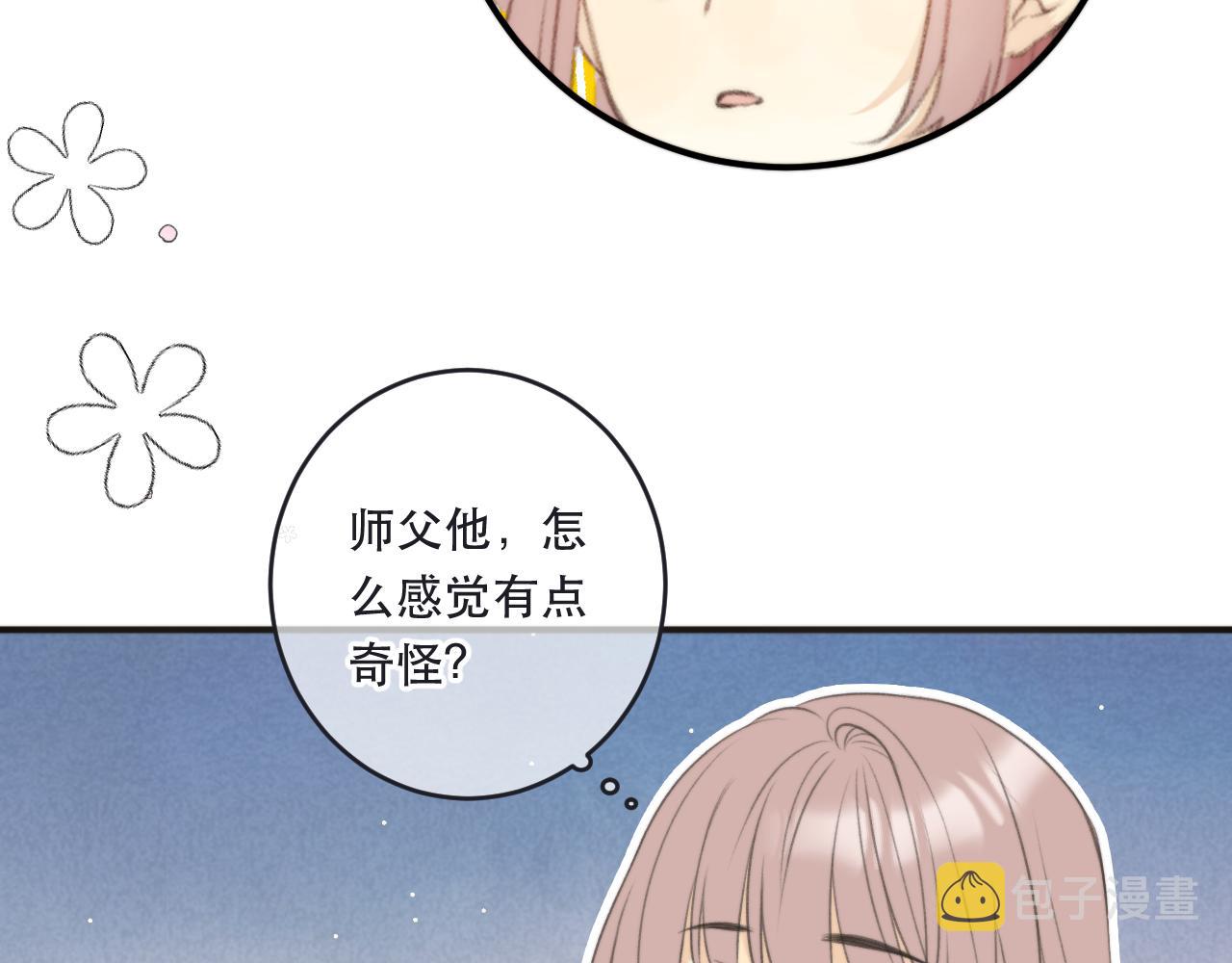 第89话 手指吻79