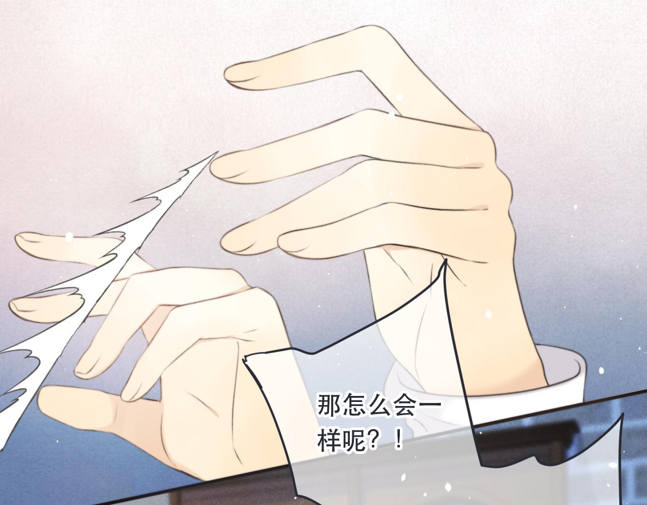 第91话 正式交往！58