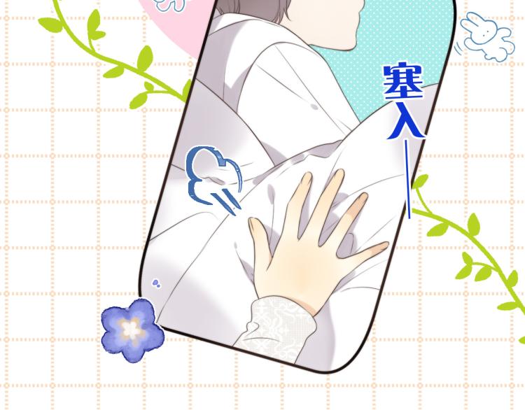 第53话 不要走！59