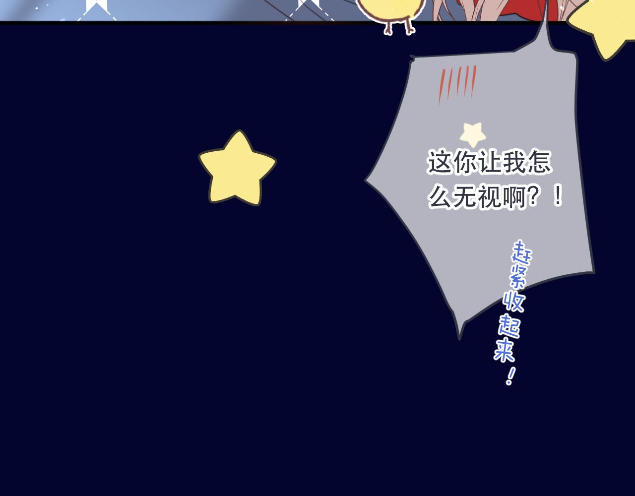 第98话 甜蜜的折磨153