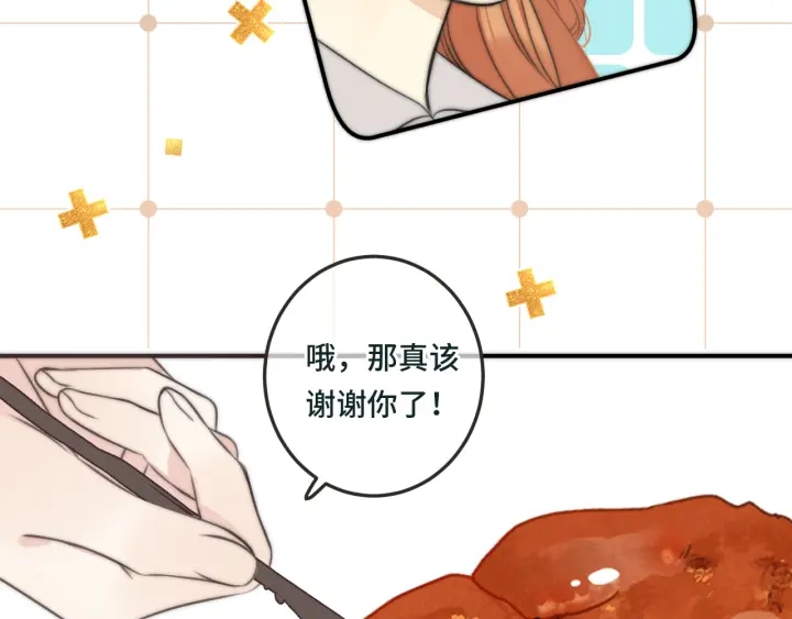 第31话 地咚！21