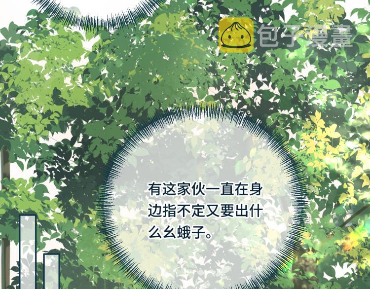 第33话 表白？！106