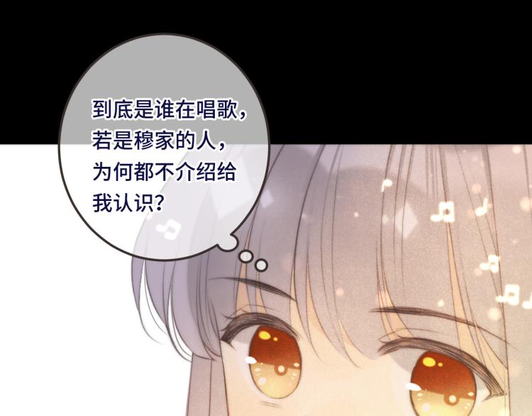 第41话 羊入虎口60